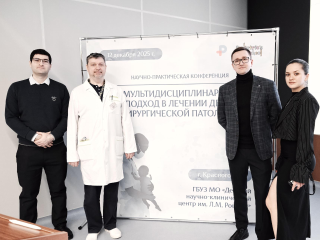 В Детском центре Рошаля обсудили высокотехнологичную хирургию: какие операции станут доступнее для детей