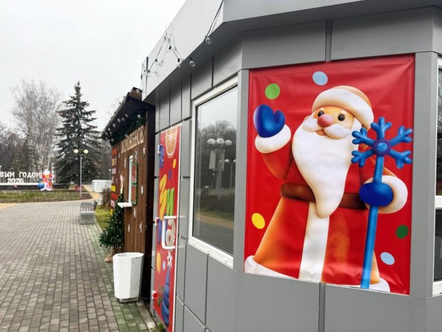 «Новый год под шубой» пройдет в Каширском парке