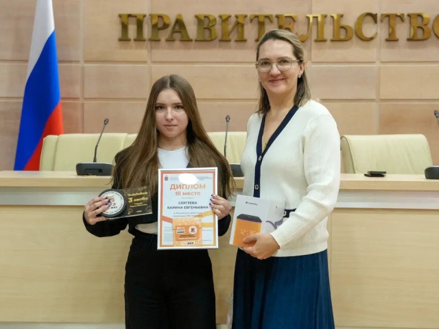 ЖКХ — это весело! Как школьники Подмосковья покорили олимпиаду