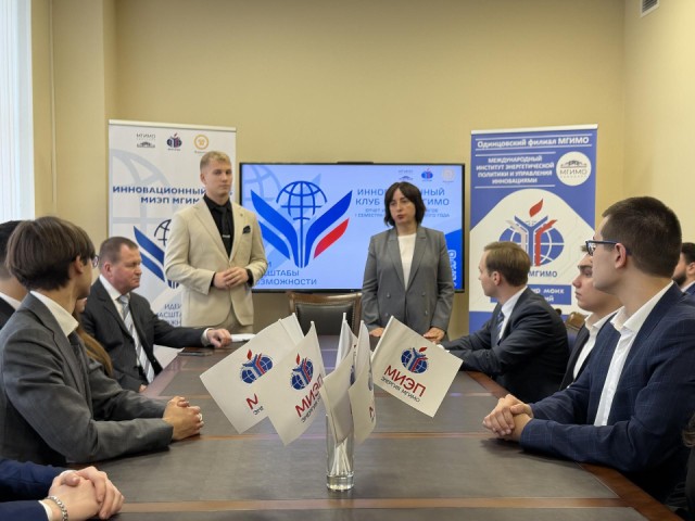 От «Роснефти» до МИЭП: Выпускники Одинцовского филиала МГИМО поздравили филиал с юбилеем