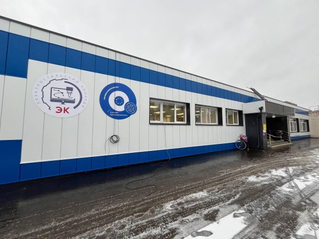 Капремонт завершен: как преобразились мастерские «Электростальского колледжа» на улице Сталеваров