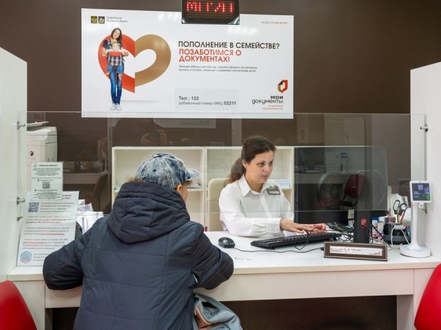 Стал известен график работы Лобненского МФЦ в новогодние праздники