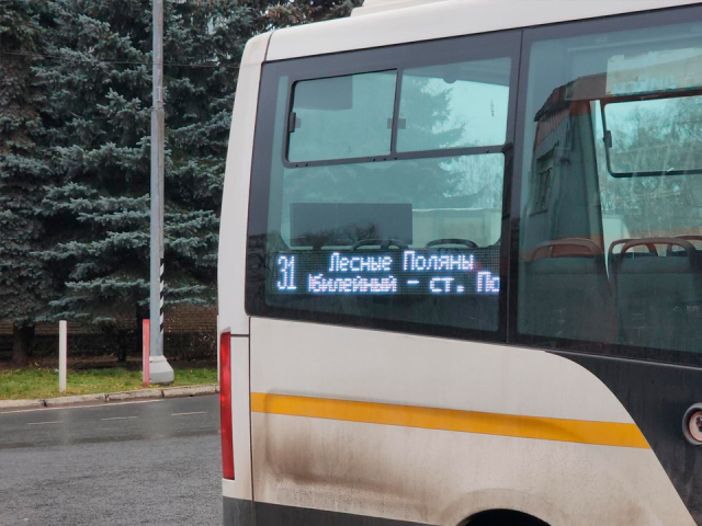 Автобус №31 начал работать по обновленной схеме с заездом в микрорайон Юбилейный