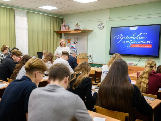 Лыткаринцы написали правовой диктант