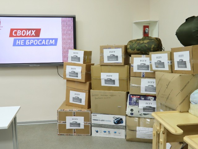 Простые дела большого значения: студенты ГСГУ помогли бойцам на фронте