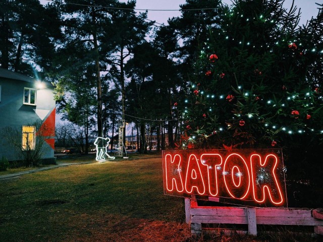 Онлайн-бронирование и бесплатный прокат: в Дмитрове подготовили зимний отдых для всех