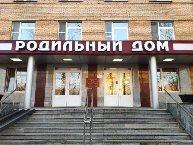 Получите ответы на все вопросы: акушерки Одинцовского роддома ждут будущих родителей