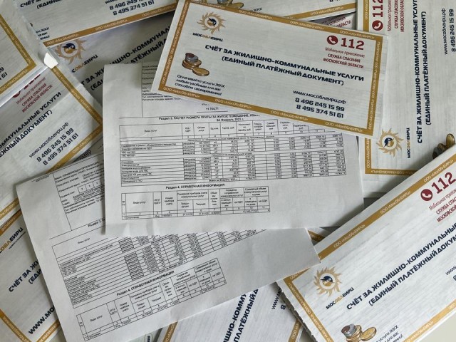 Жителям Лобни напомнили о досрочной передаче показаний ЖКУ в декабре