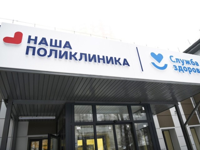 Как будут работать медучреждения в праздничные дни