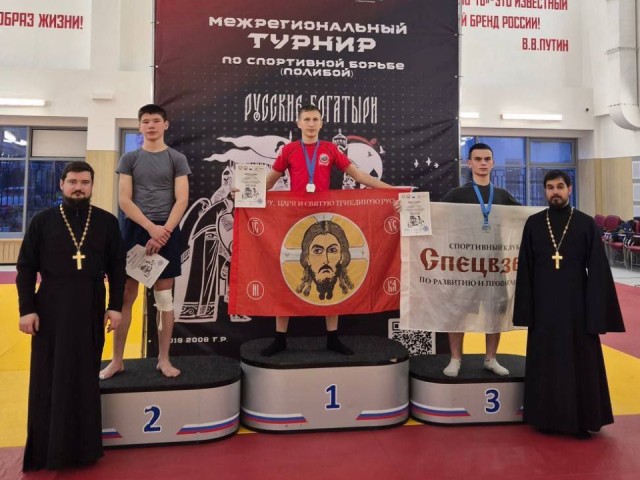 Соревнования «русских богатырей» открылись молитвой и окроплением святой водой