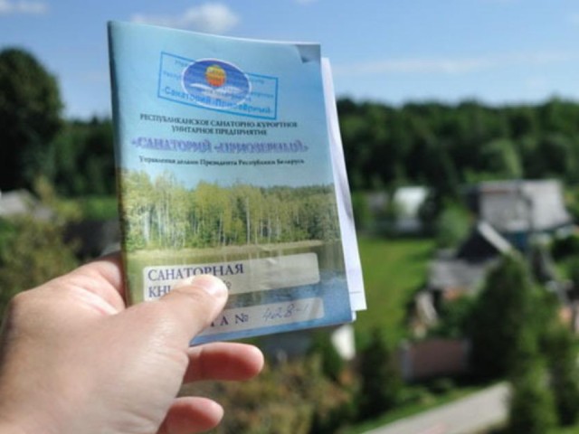 Путевка в телефоне: как льготники Подмосковья получают санаторное лечение онлайн