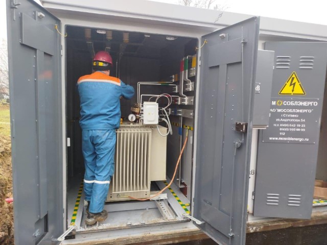 Наро-Фоминск уйдет на паузу: где и в какое время 12 декабря будут работать энергетики