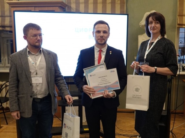 Директор школы №4 стал победителем конкурса «Цифровая волна — 2025»