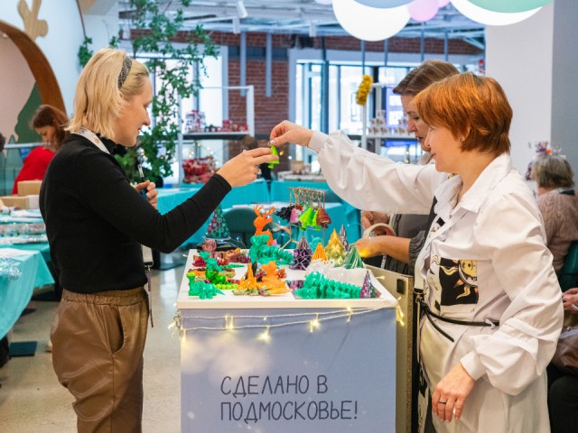 В Лотошине откроется ярмарка мастеров с уникальными подарками к Новому году