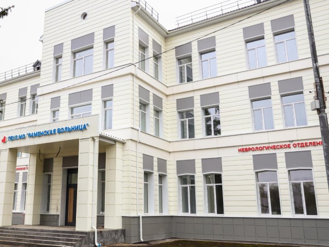 Неврология и терапия: какие еще отделения откроют в обновленном терапевтическом корпусе Раменской больницы