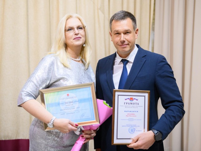 Профессионализм и чуткость: кто стал воспитателем года в городе Лыткарино