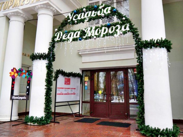 Куда пойти и что посмотреть 21 декабря в Серпухове