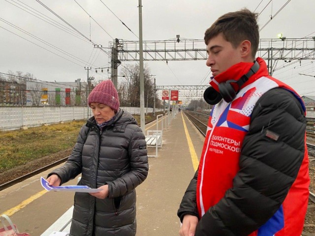 Стоп-рейд на краю платформы: о чем напомнили жителям Чехова на железнодорожной станции