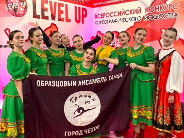 Образцовый коллектив «Грация» покорил «Космический путь»