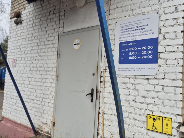 Сезон простуд в разгаре: кабинеты неотложной помощи для детей и взрослых работают в усиленном режиме