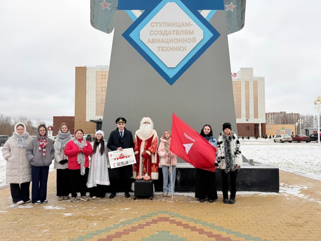 Пряники для пилота: школьники Ступина устроили сюрприз для летчика Павла Царева