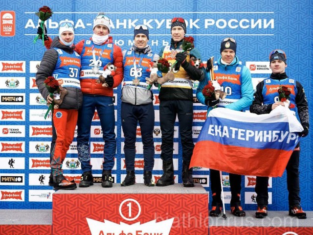 Блестящий старт сезона: три медали Кубка России в копилке спортсменов Подмосковья