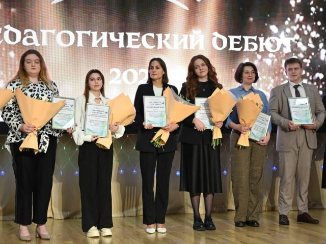 Инновационные технологии и творческие способности: как проходил финал «Педагог года — 2025» в Серпухове