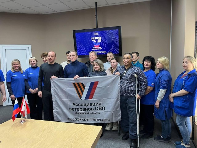 Промышленный туризм в Пушкинском округе: как ветераны СВО заглянули в сердце производства бытовой химии