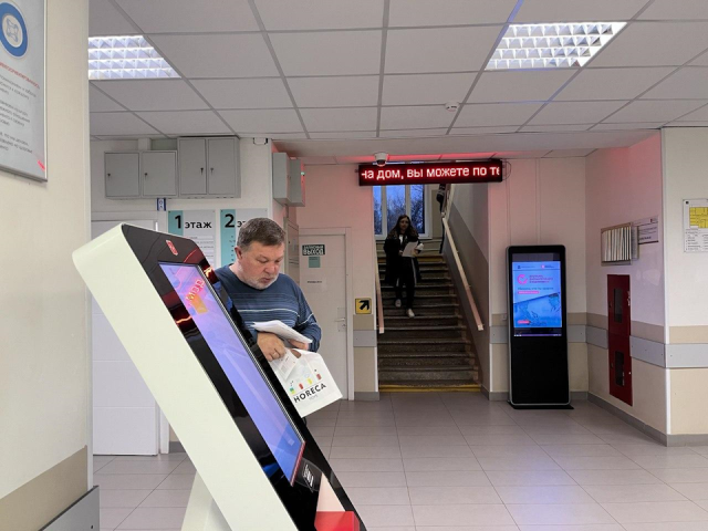 Чеховцам рекомендовали зайти в поликлинику при смене фамилии или адреса