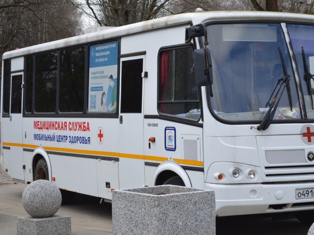 Паспорт, полис и здоровье: куда в Ступине подъедет мобильный медкомплекс с флюорографом на неделе