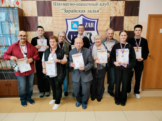 В Зарайске подвели итоги новогодних турниров по шашкам и шахматам