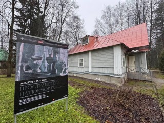 Забудьте о скучных натюрмортах! В Абрамцево показали, как «Суровый стиль» делает их шедеврами