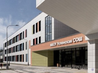 Комиссия по безопасности: нападение на школу в Одинцове возьмут на особый контроль