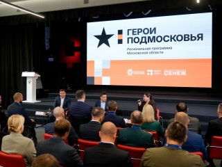 Житель Подмосковья стал участником программы «Герои Подмосковья» с проектом помощи военнослужащим