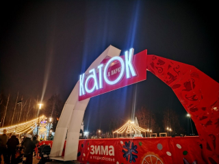 Вот и Новый год: афиша мероприятий в Подольске