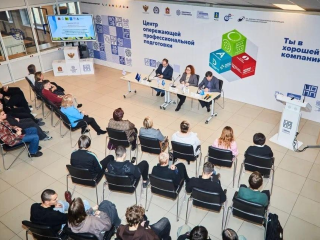 Форум без барьеров: педагоги из Ступина рассказали, как мастер-классы помогают студентам с ОВЗ развиваться