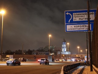 Дорога, которую ждали: как новый въезд в Королев решит проблему двухчасовых пробок