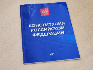 Как в Подольске отмечают День Конституции