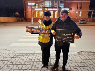 В Орехово-Зуеве пешеходам напомнили о важности световозращающих элементов