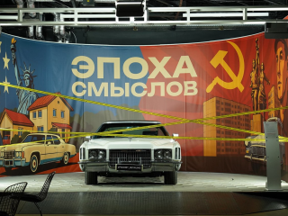 «Музей автомобильного модернизма» начал работу в Реутове