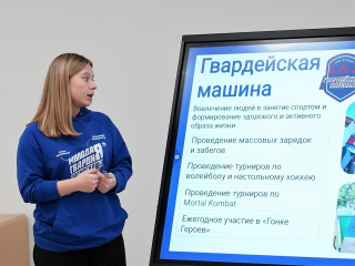 Более 200 активистов: как работает молодежное движение в городе