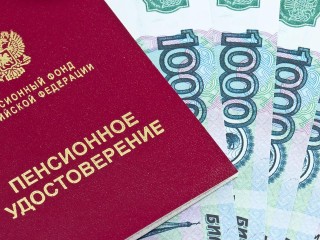 Пенсии подросли: средний размер достиг нового уровня