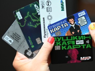 Пушкинская карта‑2026: что изменится и как видновчанам не потерять свои  ₽5 тыс.