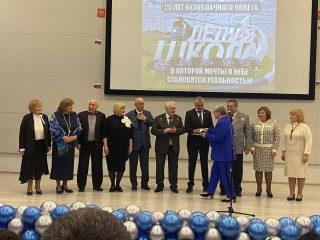 Крылатая юность: как кадетская школа‑интернат имени Покрышкина во Фрязине отметила 25-летний юбилей