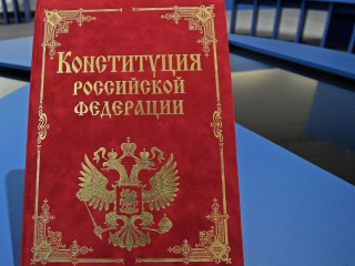 Глава Черноголовки поздравил жителей с Днем Конституции