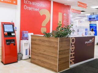 Жителям округа рассказали, как будет работать Многофункциональный центр