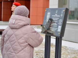 Спасал людей: в Можайске увековечили подвиг пожарного Александра Триполитова