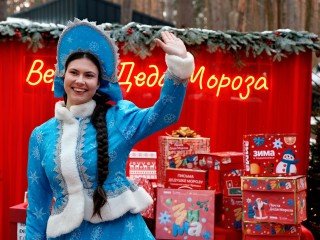 От Дедушки Мороза до графини гестапо: какие встречи ожидают волоколамцев 21 декабря