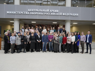 Военные архивы открыты: в Подольске прошла конференция о работе энергетиков в годы ВОВ