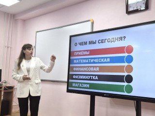 «Учиться друг у друга»: ступинские педагоги собрались на мастер-класс в школе №9